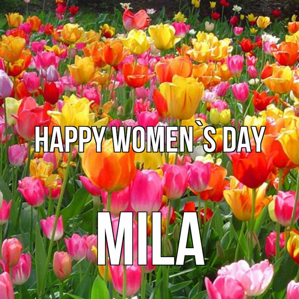 Greetings card с именем, Mila happy women`s day на международный женский день Greetings with text for free download 